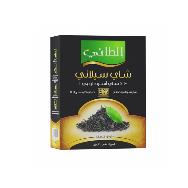 Ceylon Tea